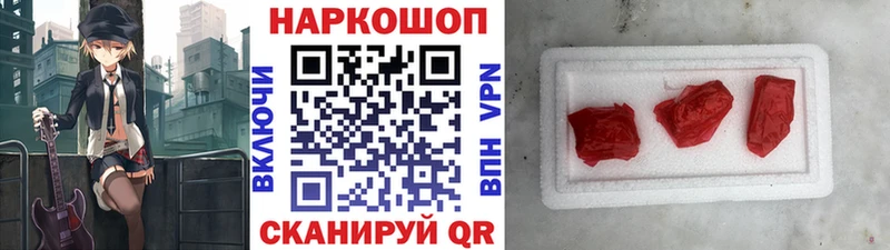 Сколько стоит Отрадная Cocaine МЕФ Бутират Бошки Шишки