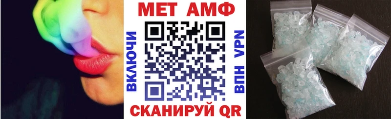 продажа наркотиков Отрадная АМФЕТАМИН Premium