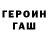 ТГК гашишное масло Trash flood