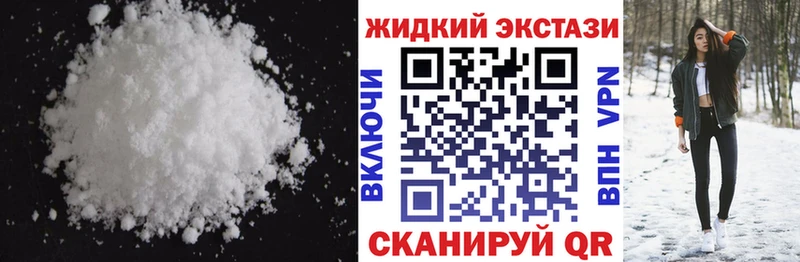 Бутират 1.4BDO  Отрадная 