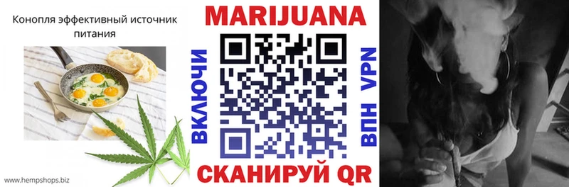 Еда ТГК марихуана  Отрадная 