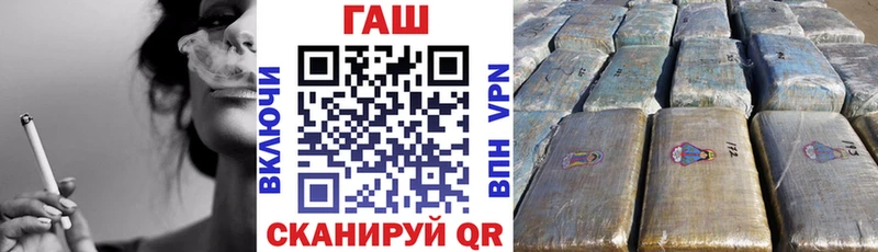 darknet клад  Отрадная  ГАШ хэш  дарнет шоп 