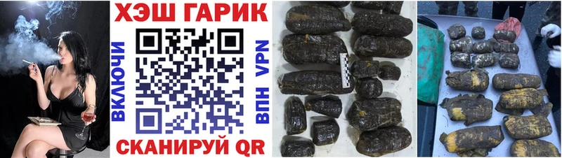 ГАШИШ хэш Отрадная