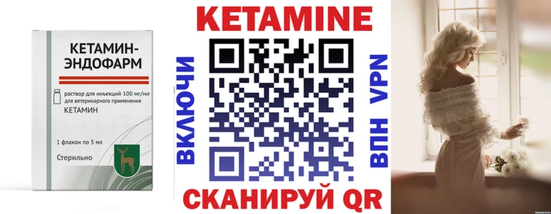 закладки  Отрадная  kraken онион  КЕТАМИН ketamine 