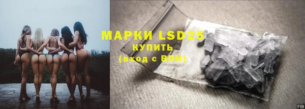 марки lsd Алзамай