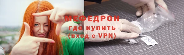 меф Алексеевка