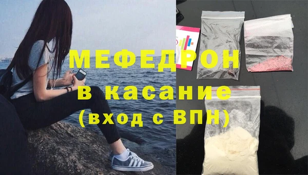 меф Алексеевка