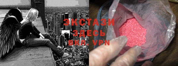прущий лед Абдулино