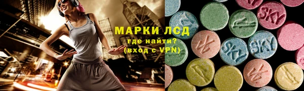 марки lsd Алзамай