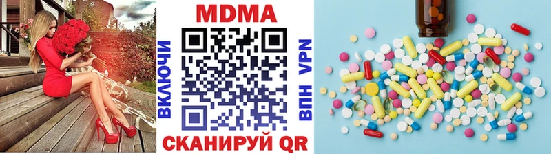 МДМА crystal  MEGA ссылка  Отрадная 