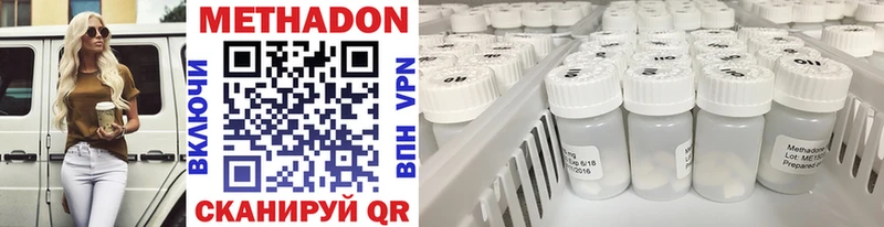 МЕТАДОН белоснежный Отрадная