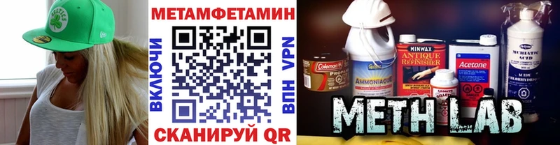 Первитин витя blacksprut ONION Отрадная