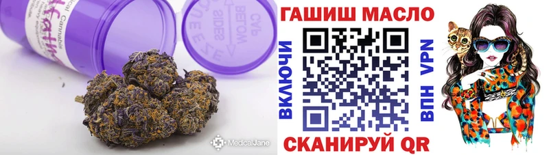 mega онион  Отрадная  Дистиллят ТГК THC oil 